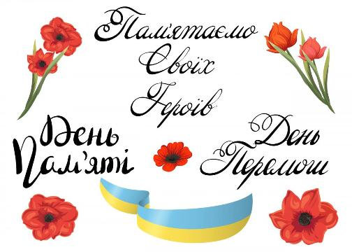 Новина №11790
