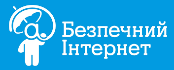 Професор ХДУ надав поради щодо безпечного користування Інтернетом