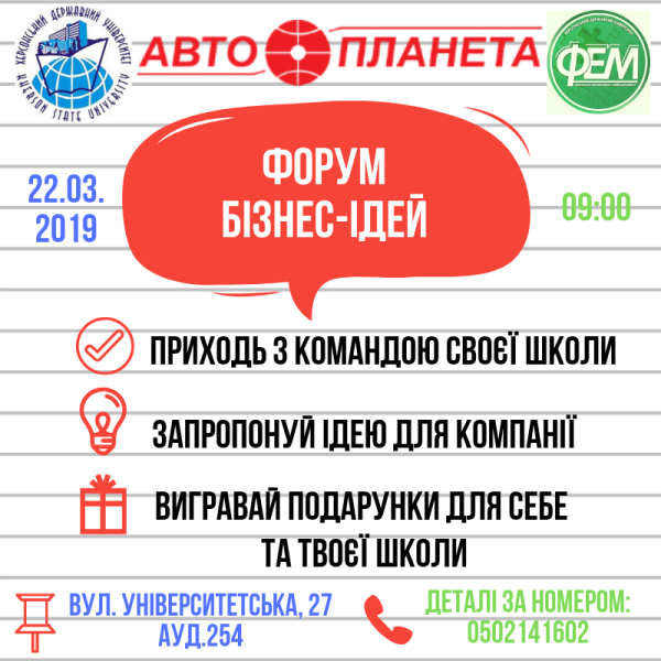 Новина №9650