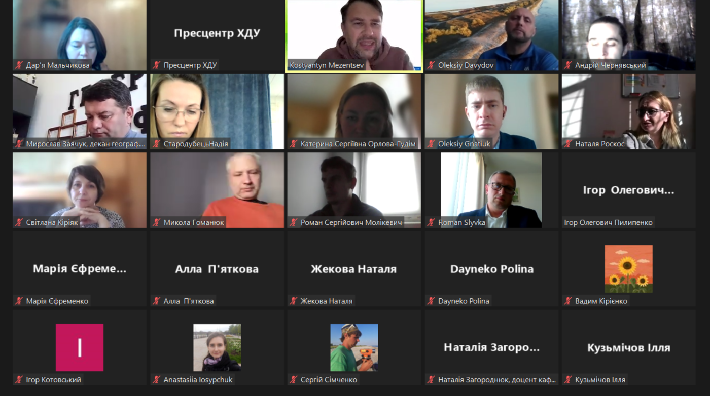 У ХДУ освітяни ділилися інноваційними практиками дистанційного навчання для природничих спеціальностей