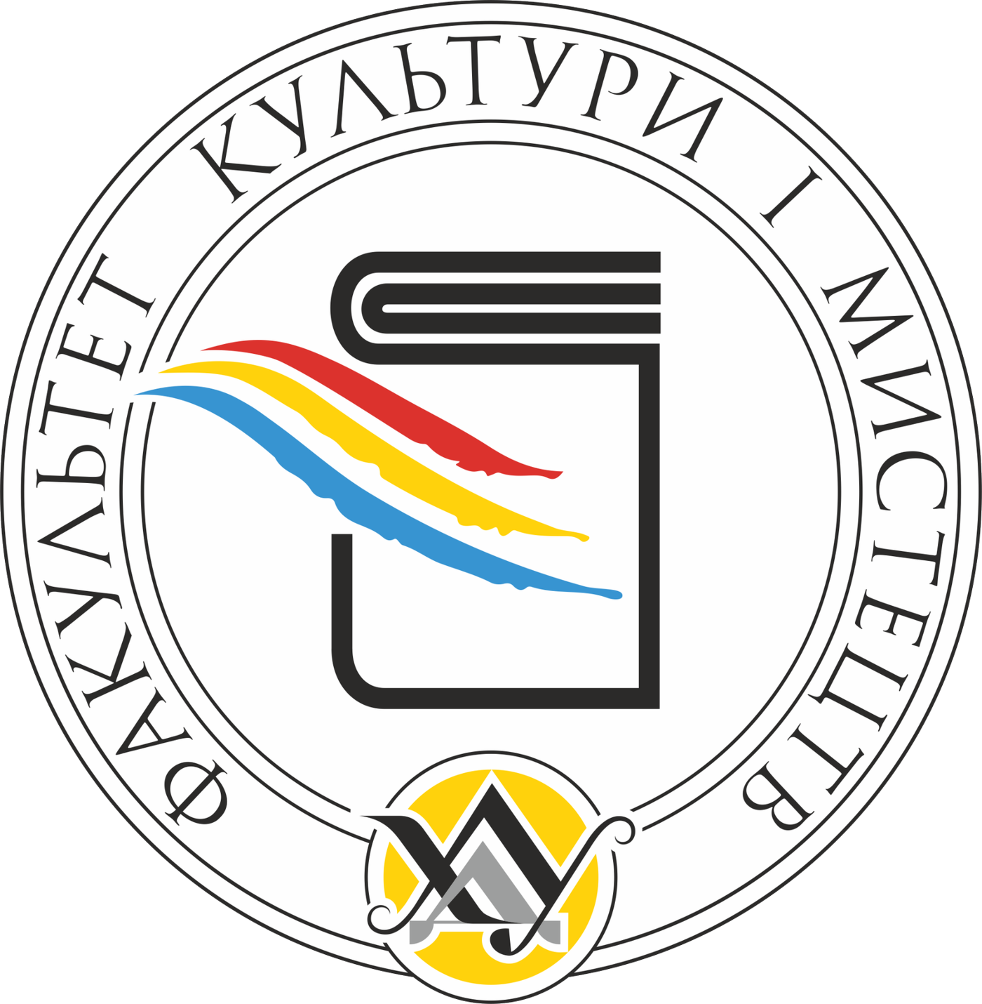 Факультет культури та мистецтв ХДУ в інтерактивній формі розповів про вступ та подальше навчання