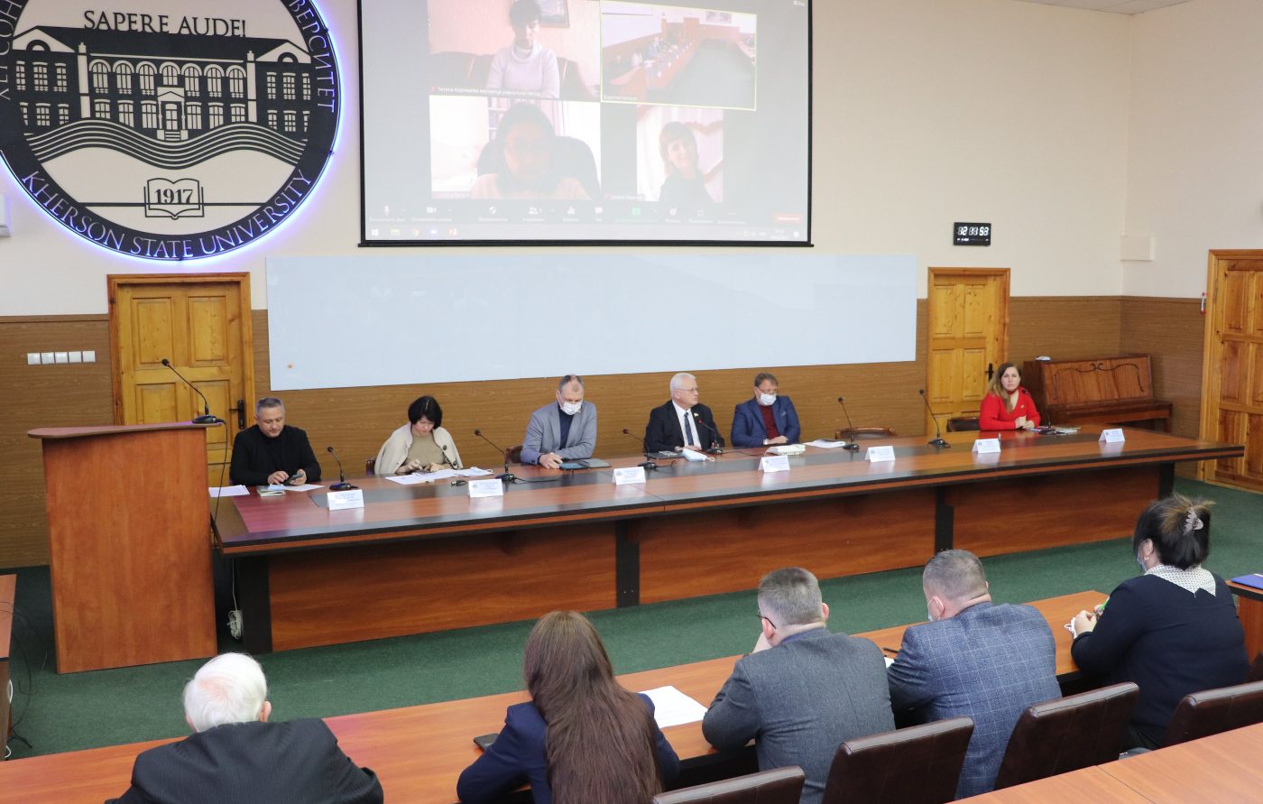 Сьогодні, 14 лютого, в Херсонському державному університеті відбулося чергове засідання ре…
