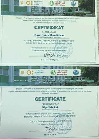 Безперевне навчання та вміння постійно удосконалювати свої знання - це запорука успіху,