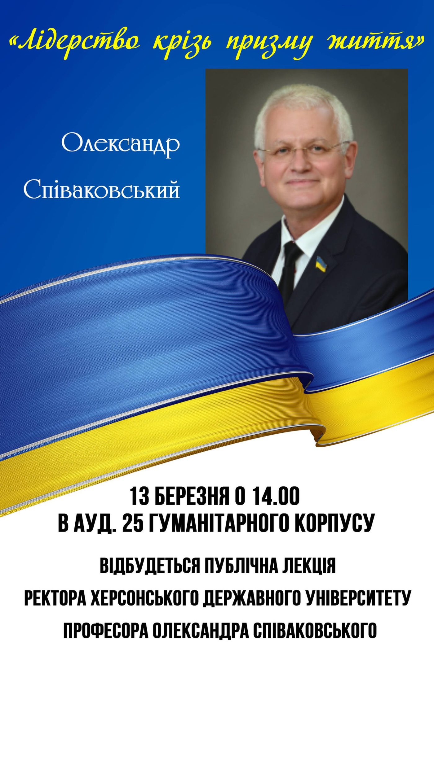 "Leadership through the prism of life"
