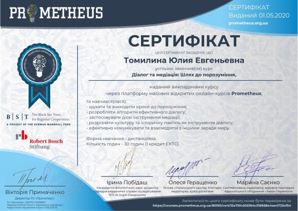 Про інформальну освіту науково-педагогічних працівників кафедри