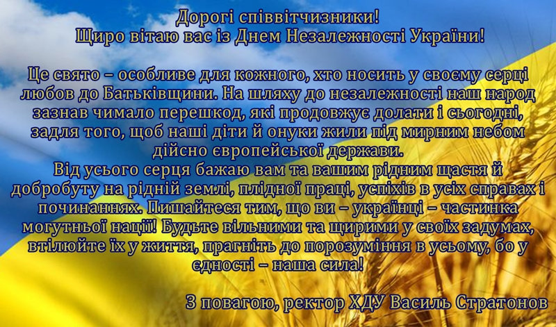 Новина №4774