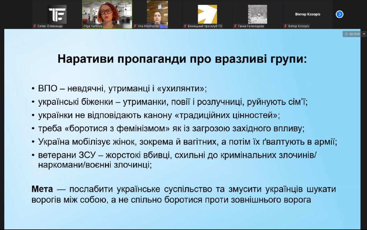 Студенти-журналісти ХДУ навчалися технікам боротьби з дезінформацією