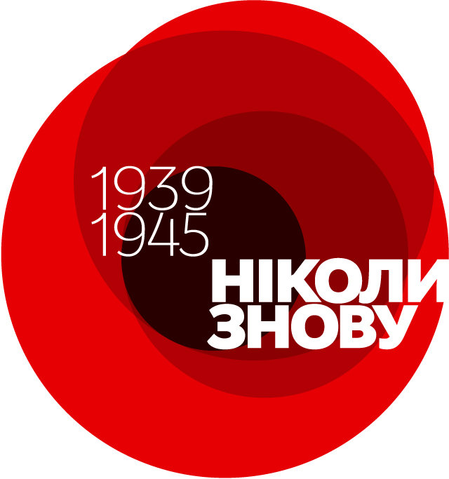 Шановні співвітчизники! Прийміть найщиріші вітання з нагоди Дня пам’яті та примирення і 71…