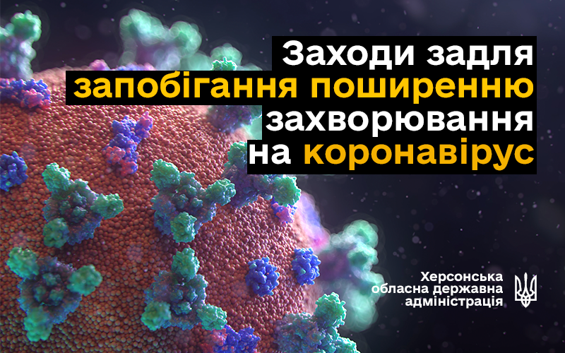 УВАГА! ВАЖЛИВА ІНФОРМАЦІЯ!