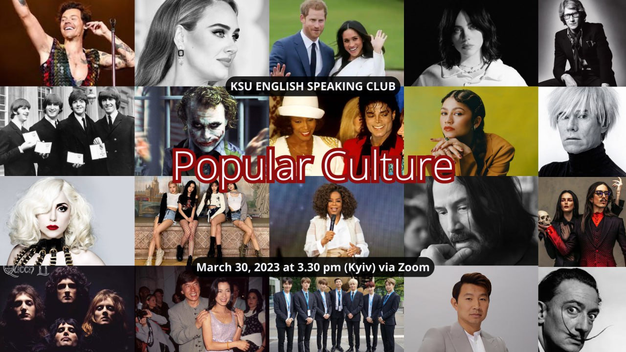 ESC - Popular Сulture