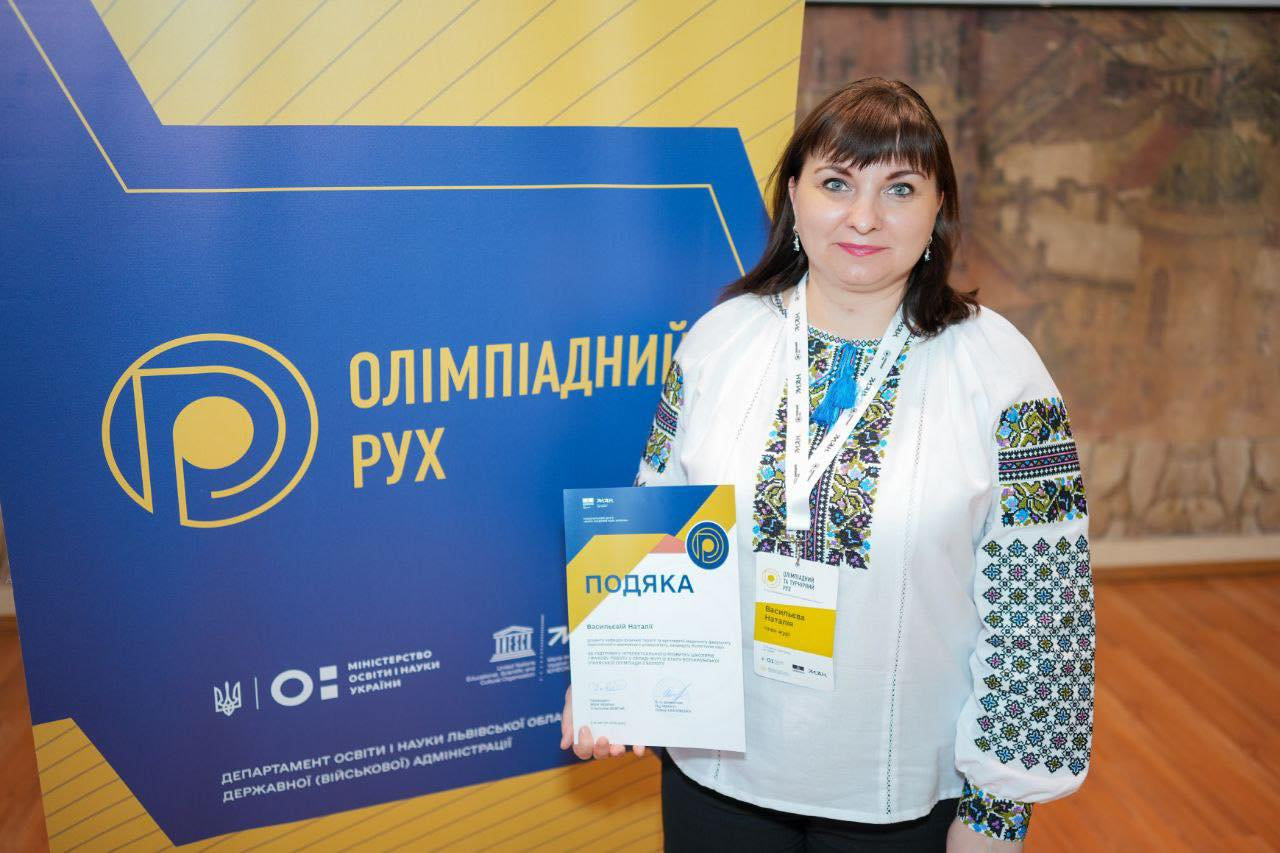 Представниця ХДУ працювала у журі всеукраїнської олімпіади з біології
