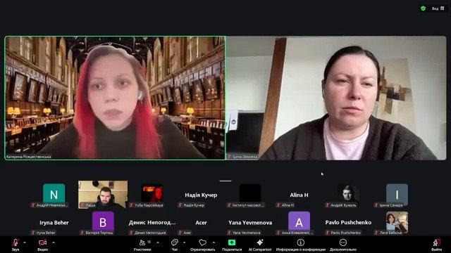 Студенти-журналісти ХДУ ознайомилися з практичними інструментами протидії екологічній дезінформації
