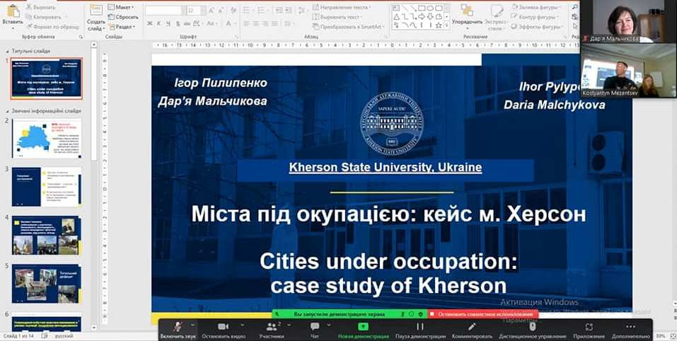 Представники ХДУ взяли участь у обговоренні перспектив розвитку українських міст