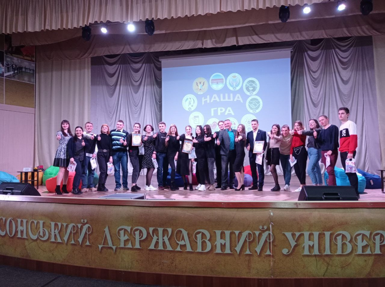 Інтелектуальний турнір "НАША ГРА"