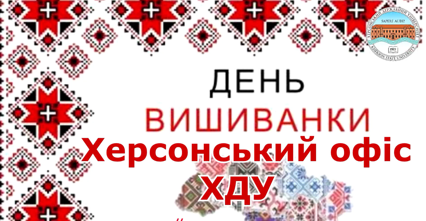 У зруйнованій аудиторії рідного закладу освіти співробітниці ХДУ читали вірш Сосюри