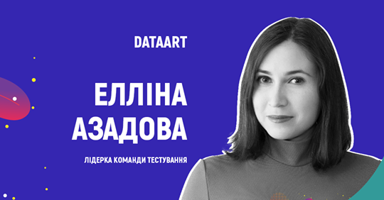 Випускниця та викладач кафедри інформатики, програмної інженеріі та економічної кібернетик…