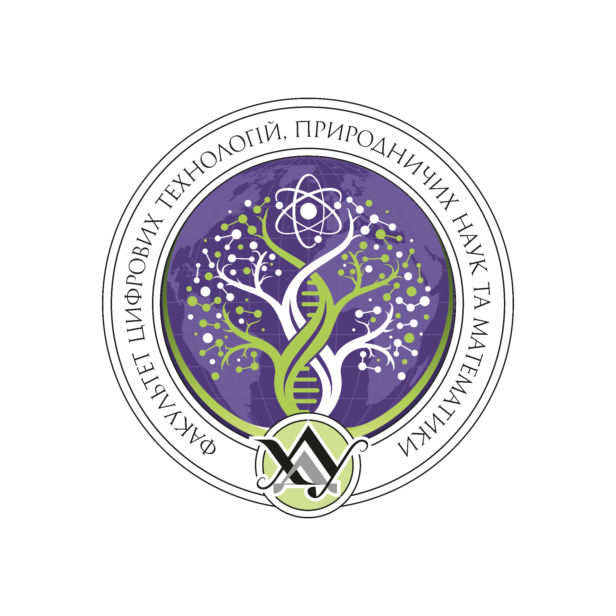 логотип факультету цифрових технологій, природничих наук та математики.png
