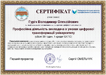Знімок екрана 2026-09-03 155505.png