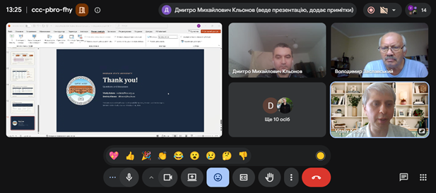 Конференція 04.10(5).png