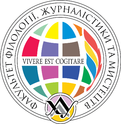 Логотип_ФФЖМ.png