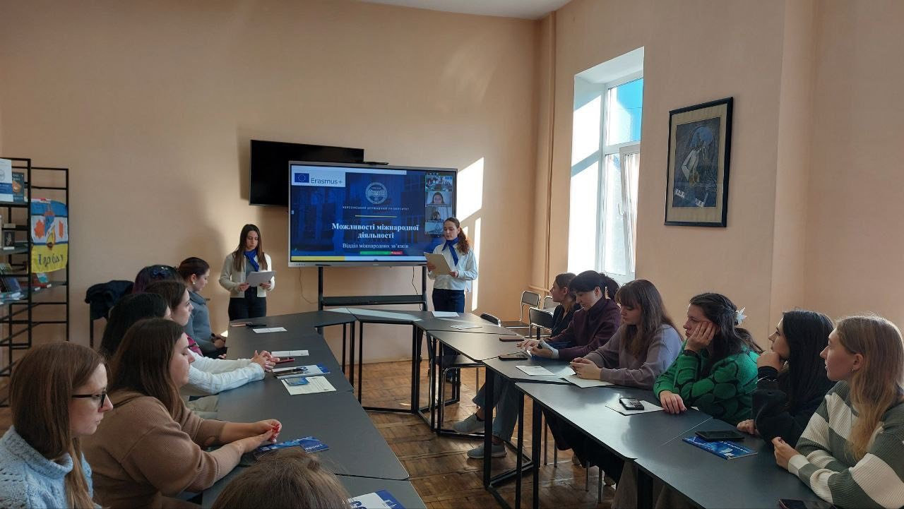 Відбулась презентація можливостей міжнародної діяльності для студентів педагогічного факультету