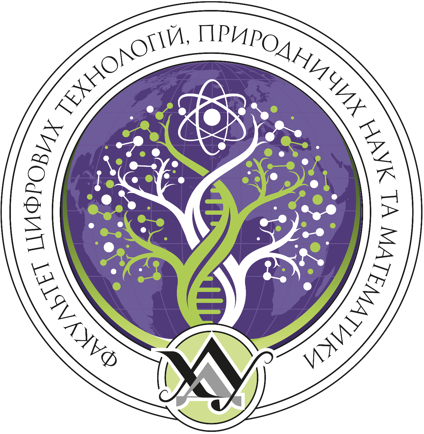 Запрошуємо на науково-практичну конференцію