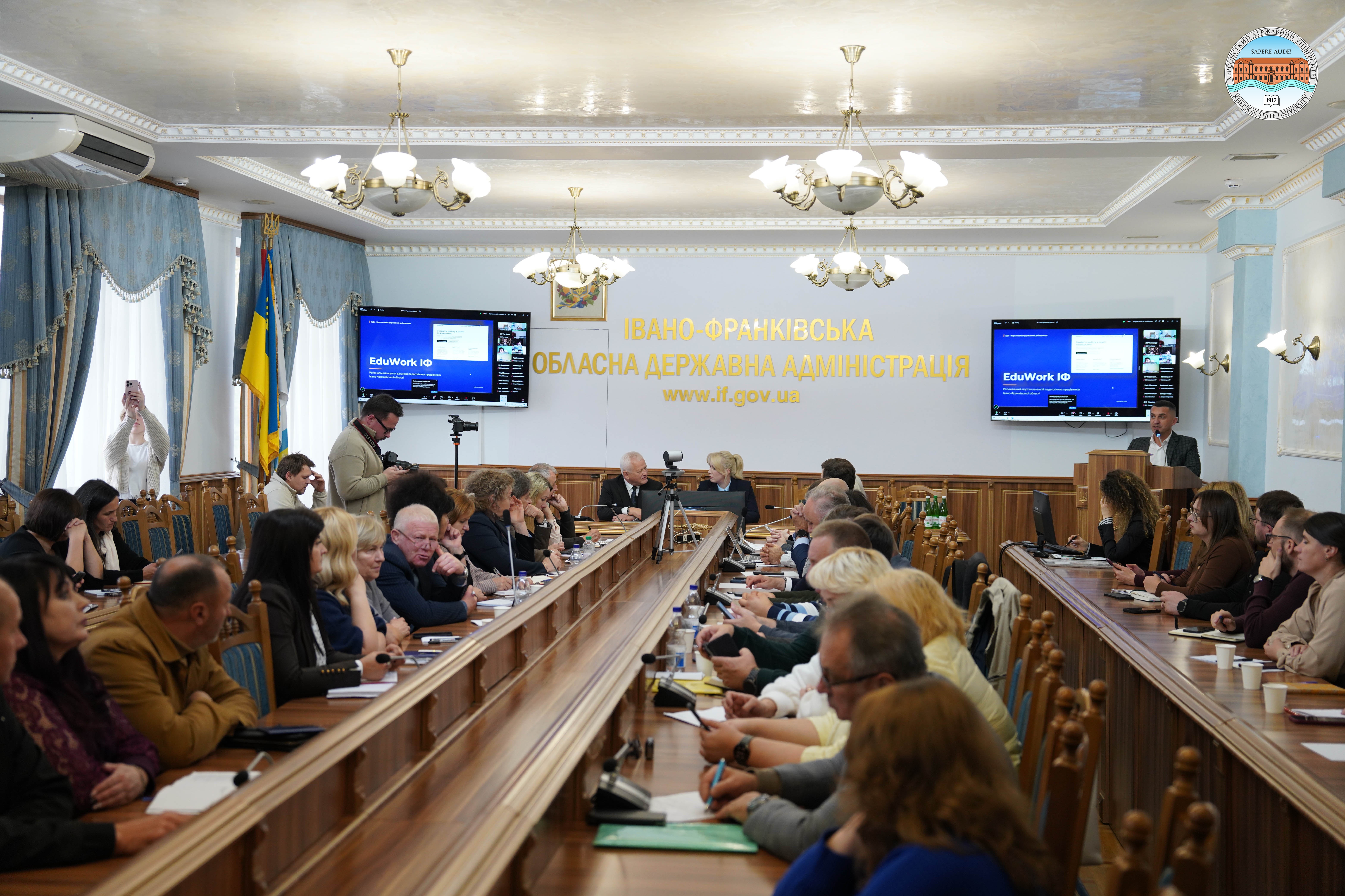 ХДУ долучився до розробки EduWork ІФ: на Прикарпатті презентували нову цифрову платформу для освітян