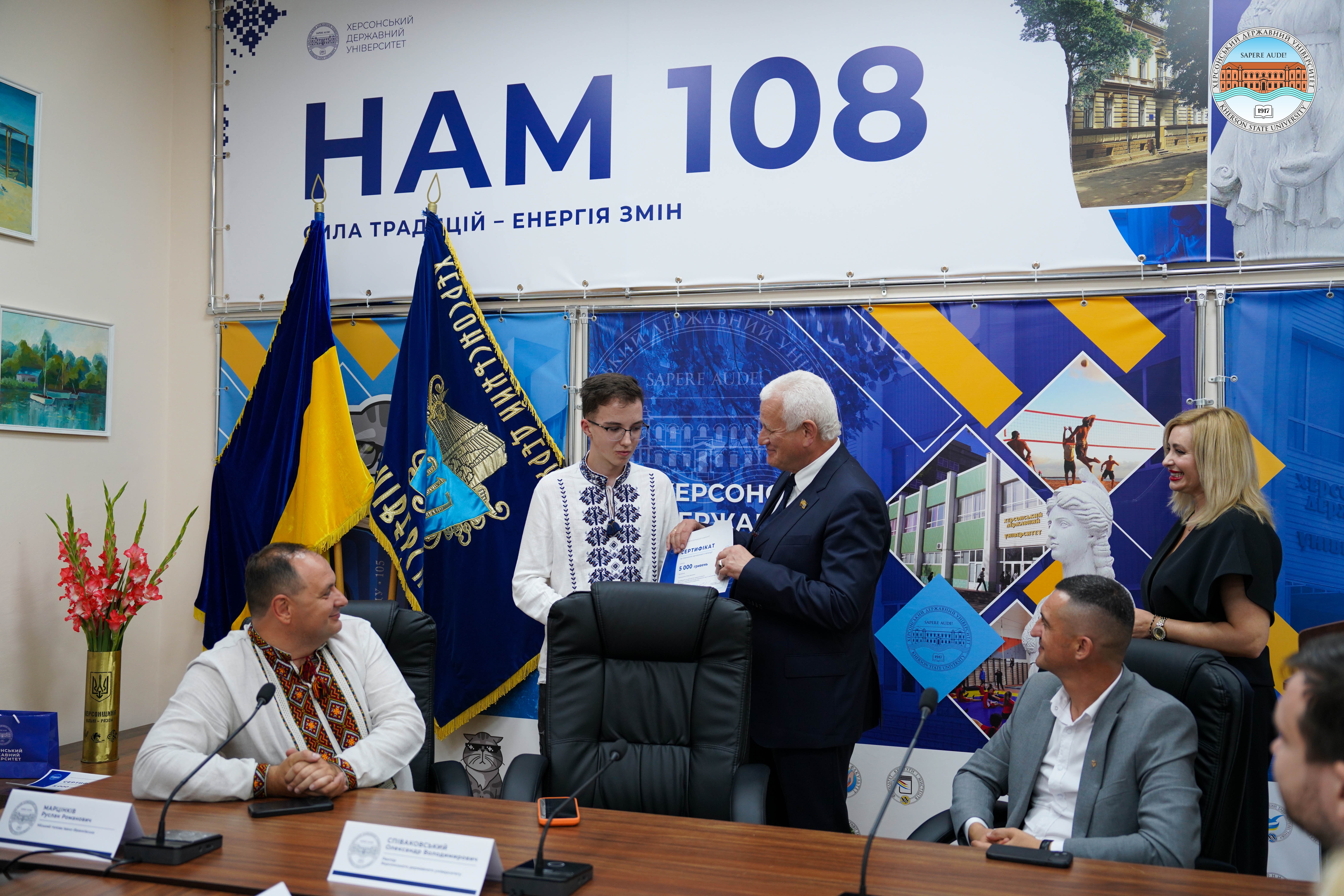 У ХДУ відзначили лідерів вступної кампанії – 2026