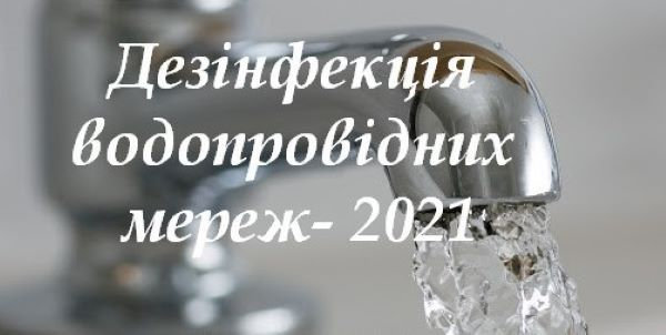 УВАГА! ОГОЛОШЕННЯ!