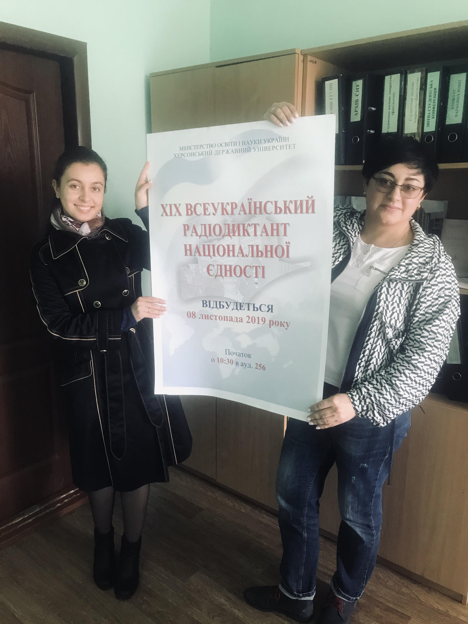 8 листопада викладачі кафедри загальної та соціальної психології долучились до написання 1…
