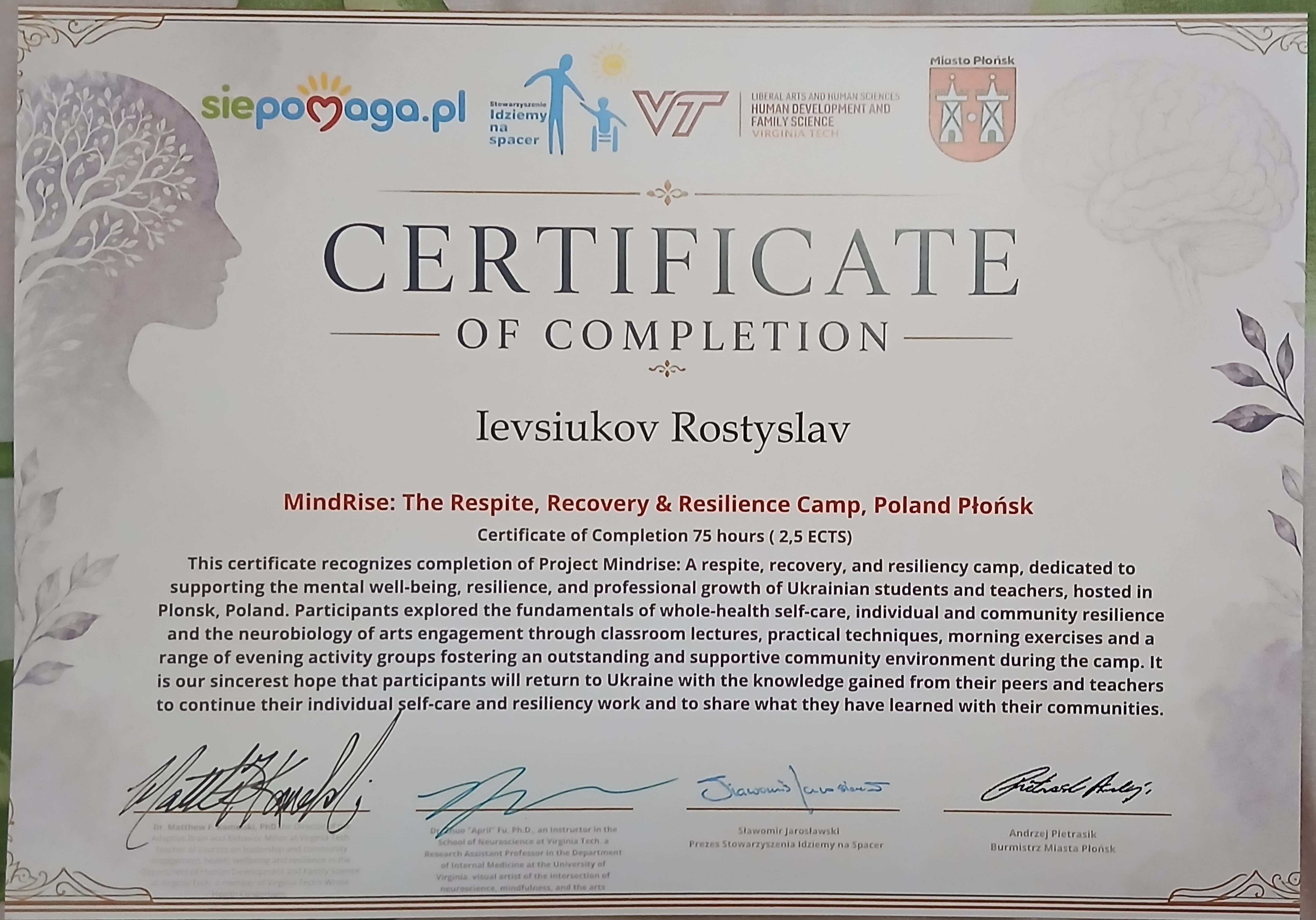 Mindrise Camp (з підписом мера).jpg
