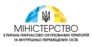 Шановні користувачі! Міністерство з питань тимчасово окупованих територій та внутрішньо пе…