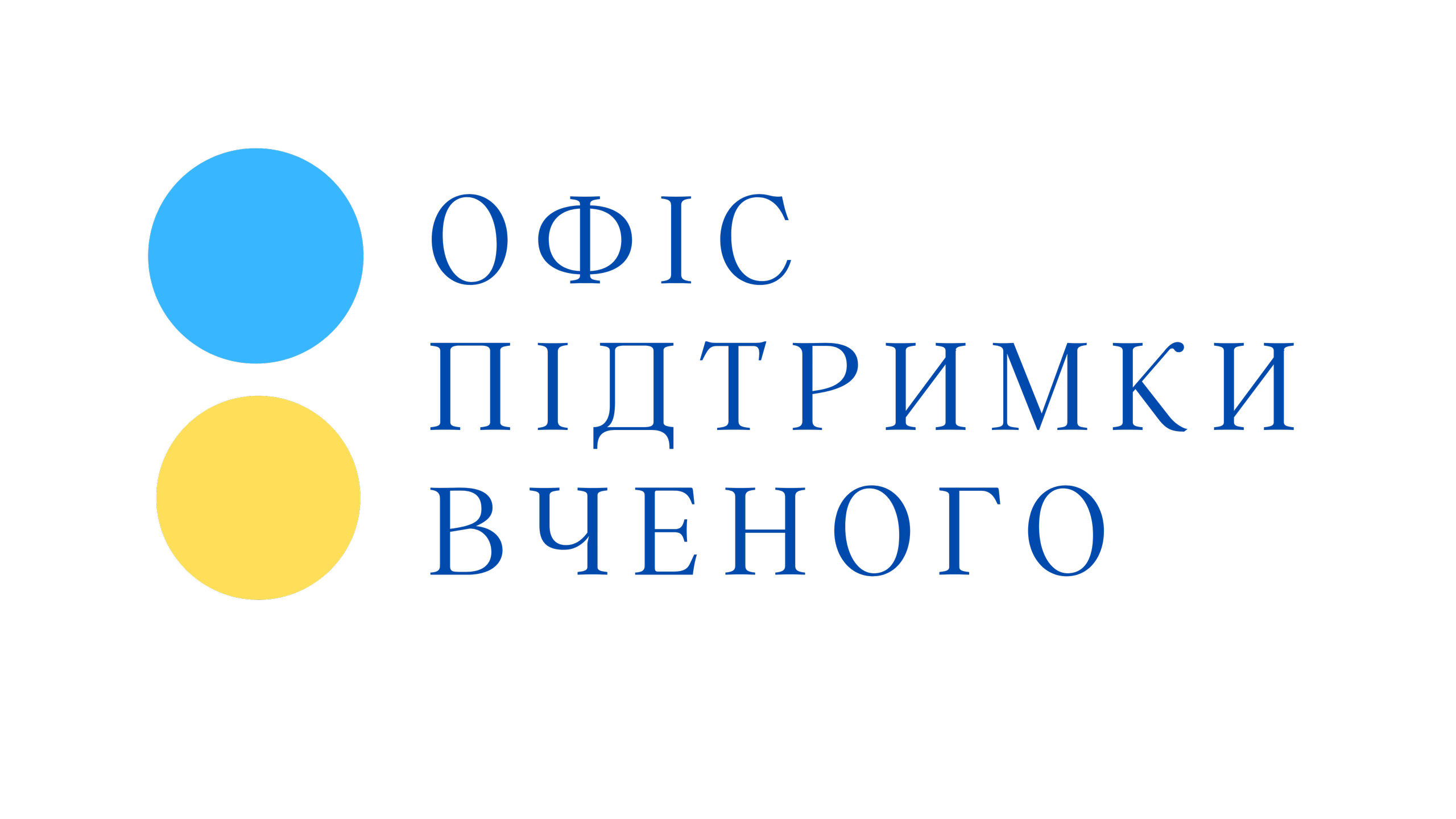 Науково-популярний проєкт «Книга від вченого»