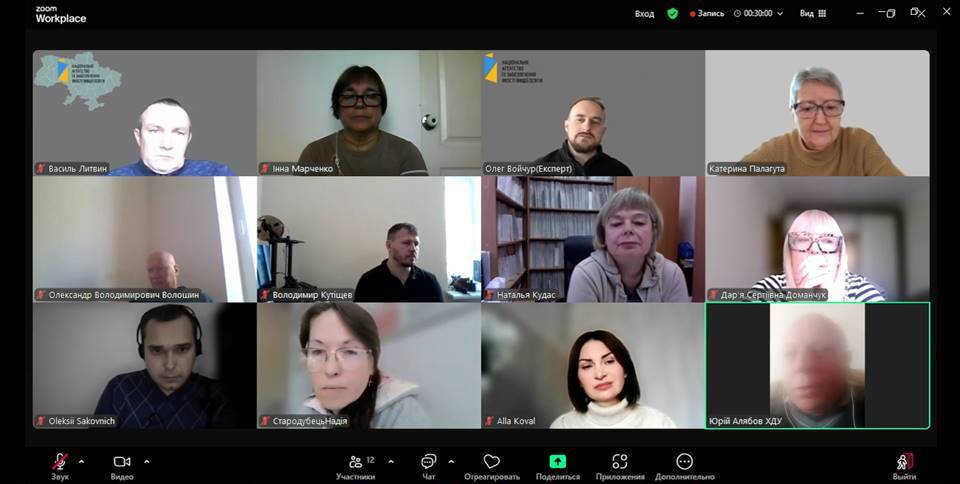 Наукова бібліотека ХДУ серед експертів акредитації освітньої програми