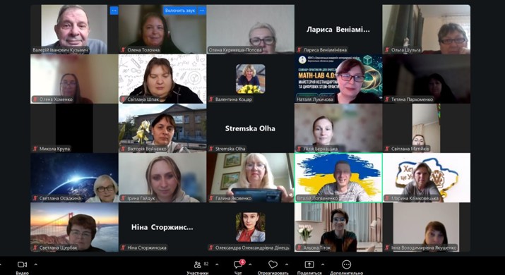 14 жовтня 2026 року доцент Валерій Кузьмич прочитав лекцію вчителям математики на семінарі ХАНО