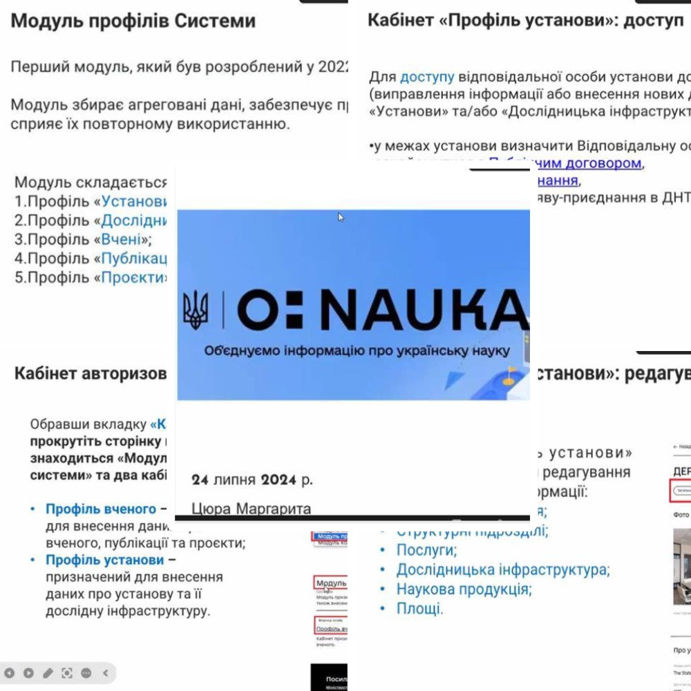 Серія безкоштовних вебінарів