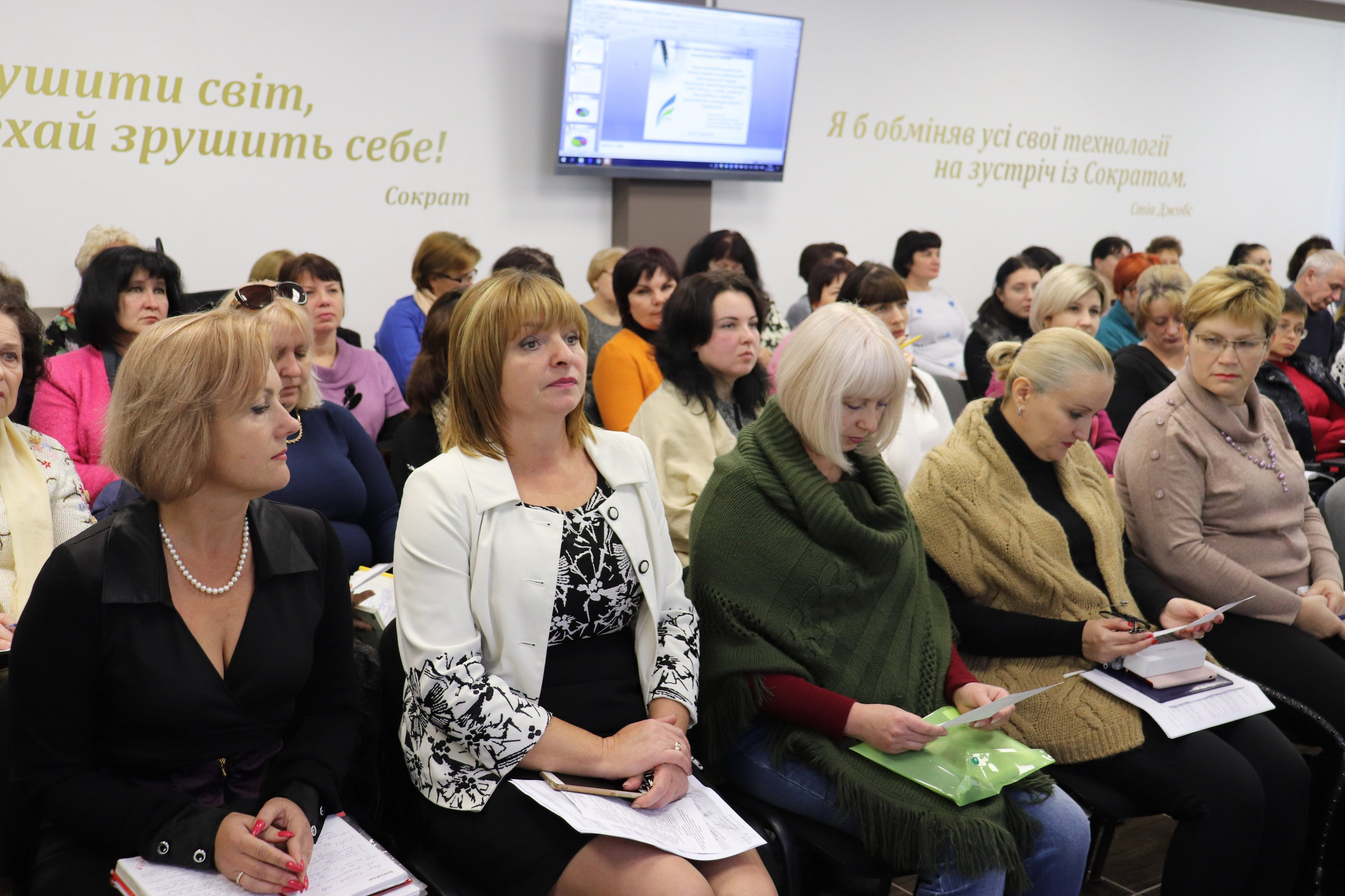 Учителі української мови та літератури Херсонщини зібралися на семінар-тренінг