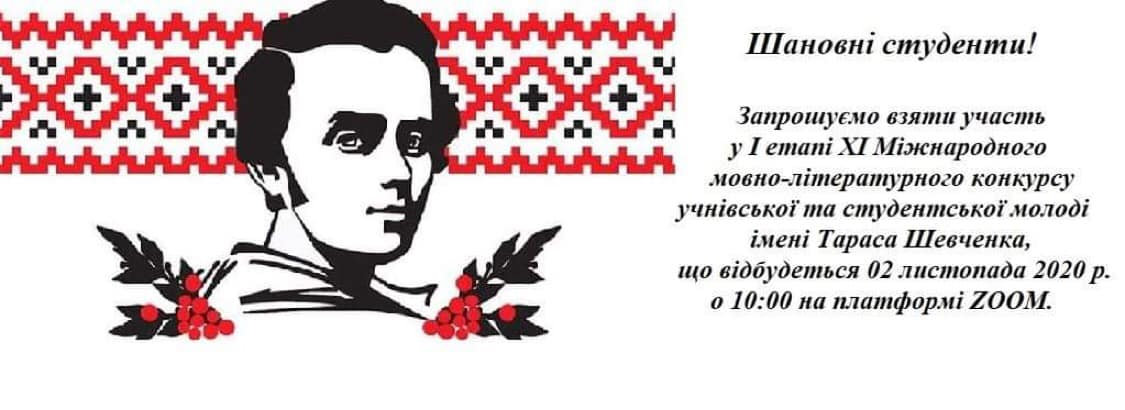 УВАГА! ОГОЛОШЕННЯ!