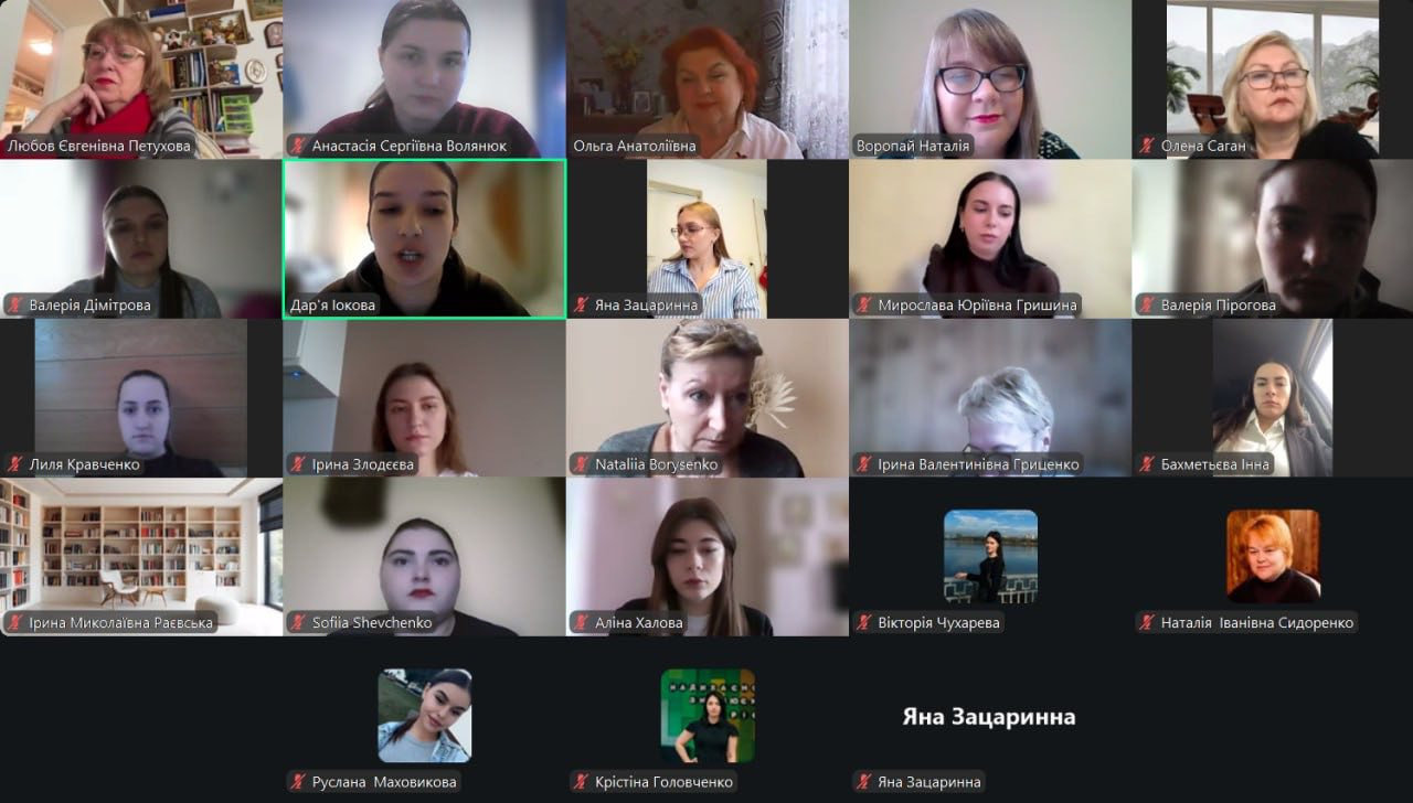 Захист кваліфікаційних робіт здобувачів другого (магістерського) рівня вищої освіти за спеціальністю 013 Початкова освіта (денна форма навчання).