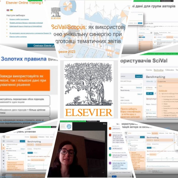 Серія безкоштовних вебінарів від Elsevier
