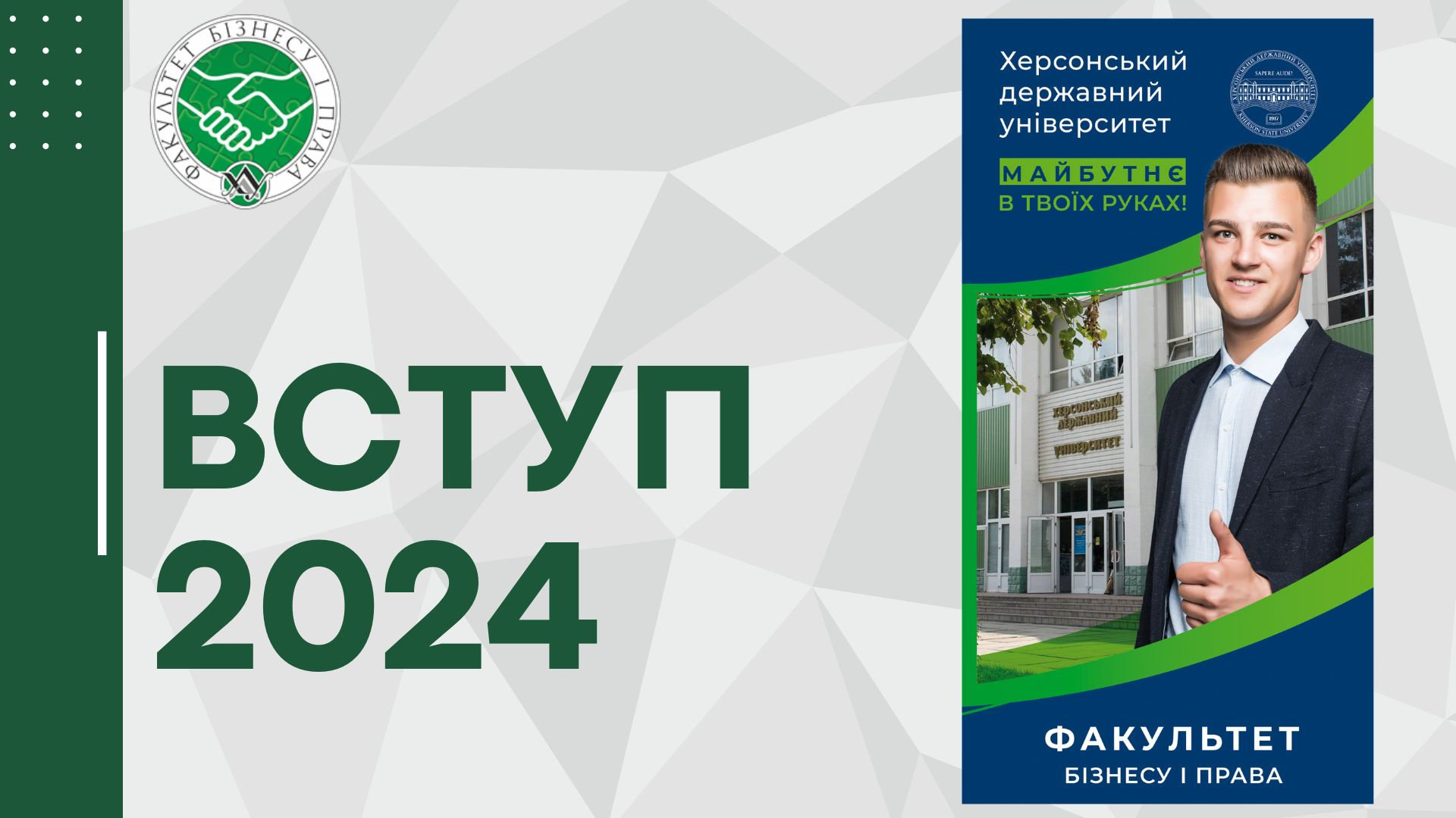 Уряд запропонує новий підхід до бюджетного фінансування вищої освіти