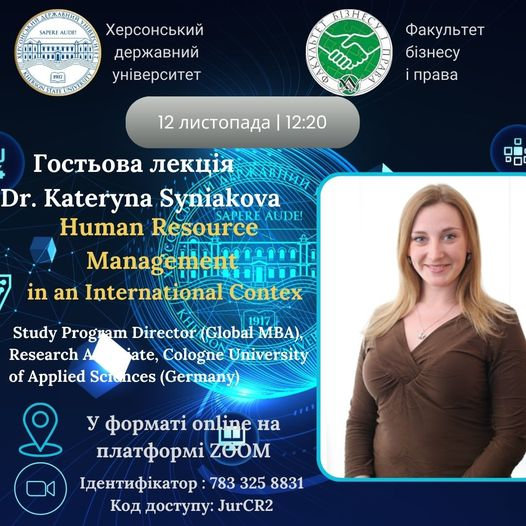 Факультет бізнесу і права відбувся міжнародний захід присвячений 107 річчю університету