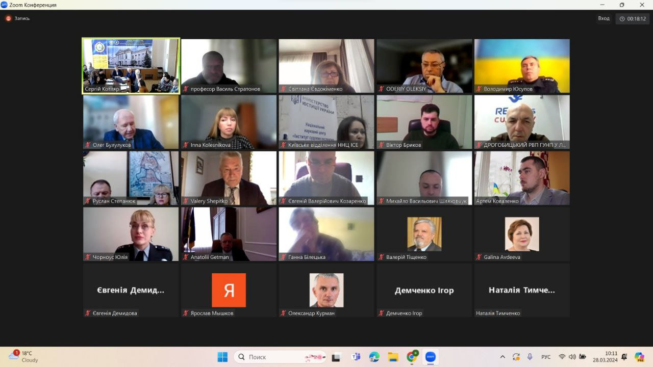 Правники аспіранти 2 курсу навчання приймають участь в роботі науково- практичної конференції