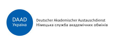 Навчальні візити для груп іноземних студентів до Німеччини та літні університетські курси (DAAD)