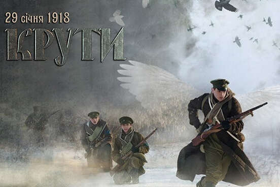 Сьогодні в Україні вшановують пам'ять Героїв Крут. У 1918 році на залізничній станції Крут…