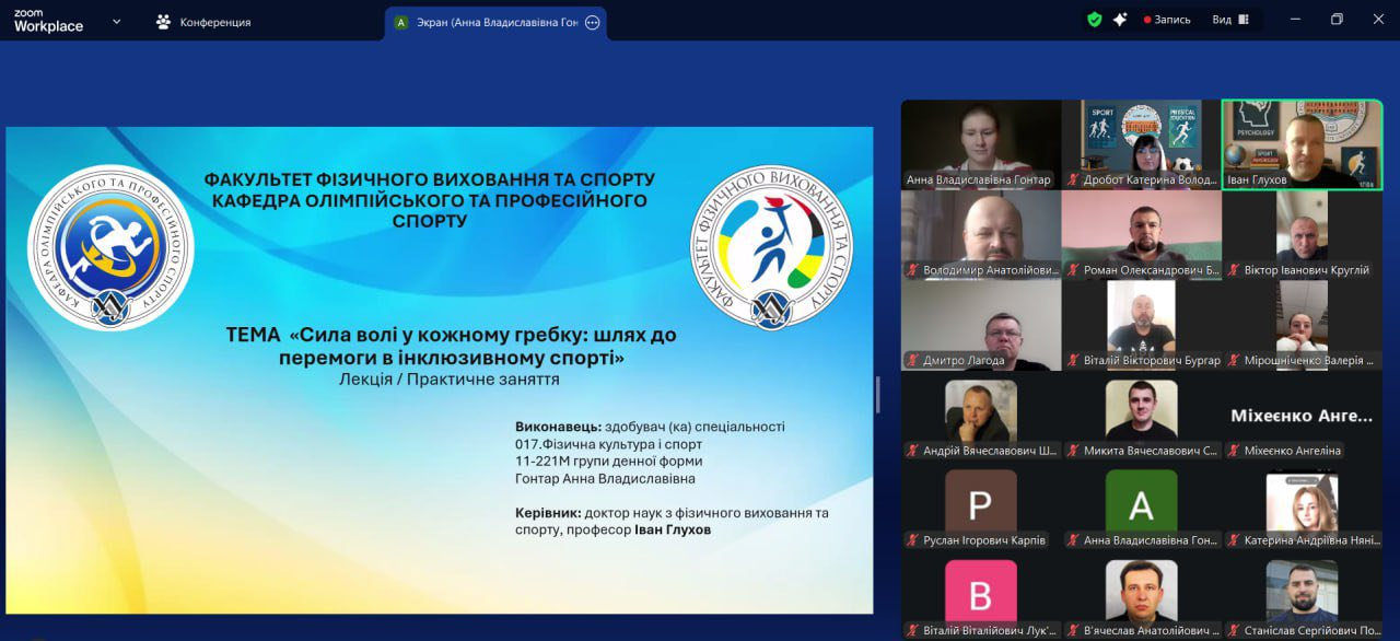 Натхнення, сила волі та справжній приклад незламності!