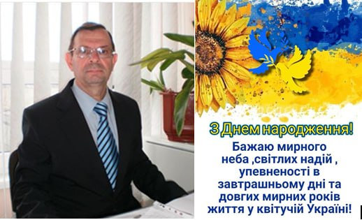 Вітання!!