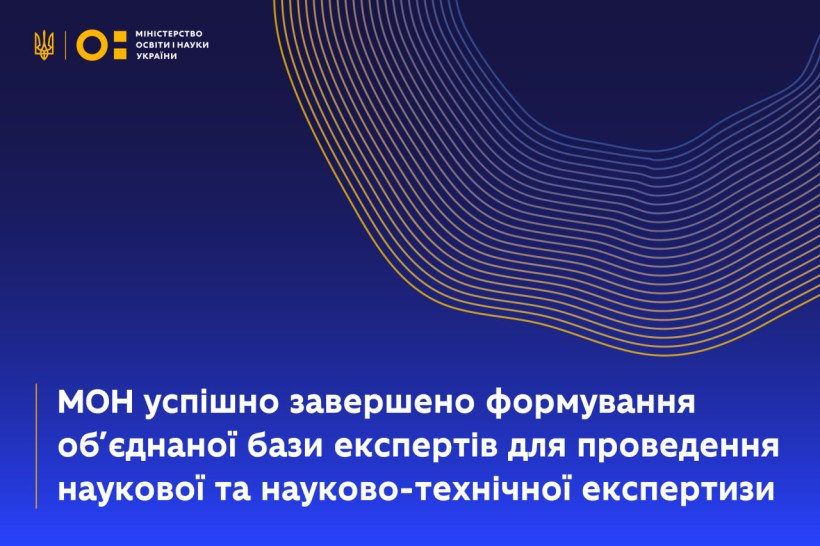 Вітаємо!