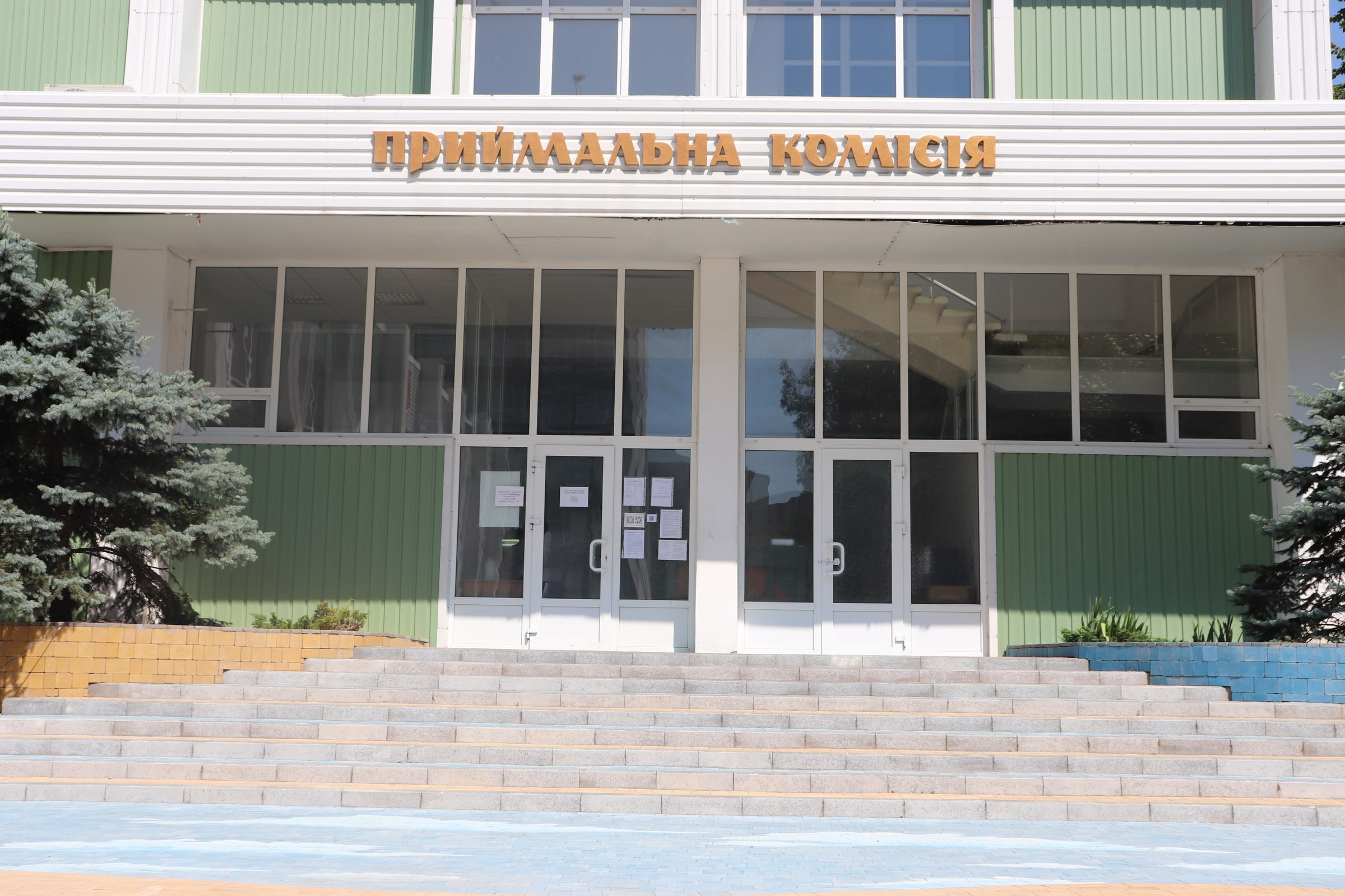 Вступна кампанія-2021 у ХДУ: успішно перетнули екватор!