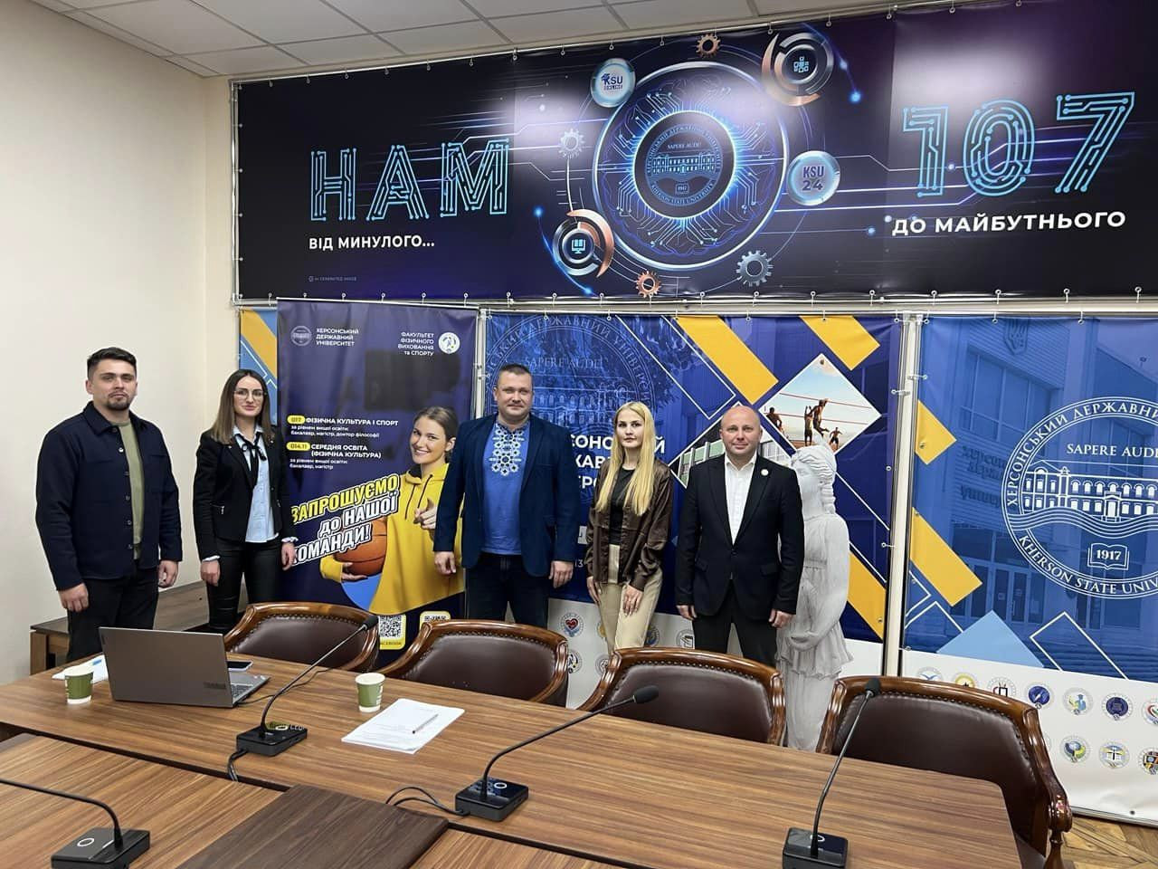 І Всеукраїнська науково-практична конференція «Пріоритетні напрями розвитку фізичної культури, спорту та рекреації»